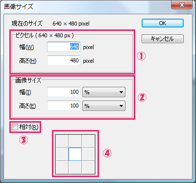 ペイントソフト openCanvas