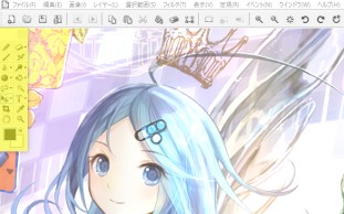ツールのヘルプ